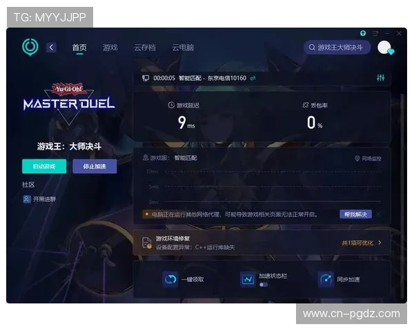 PGSOFT游戏官网优化升级，提升访问速度和用户界面设计，增强玩家体验