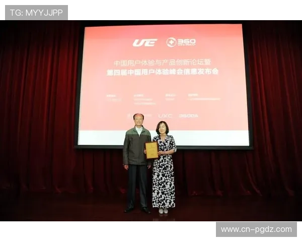 PG娱乐集团会员注册流程全面升级,助力用户体验提升新篇章